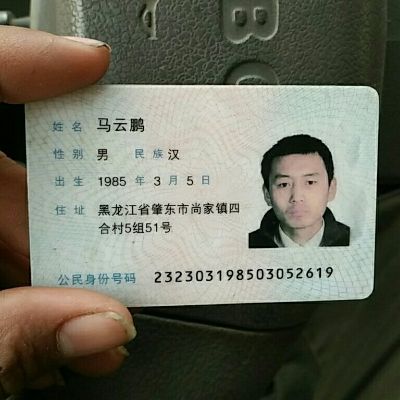 家具安装