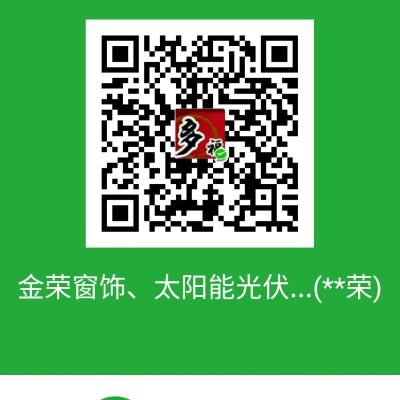 安装