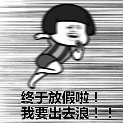 设计