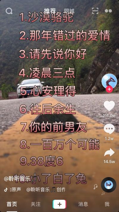 电工