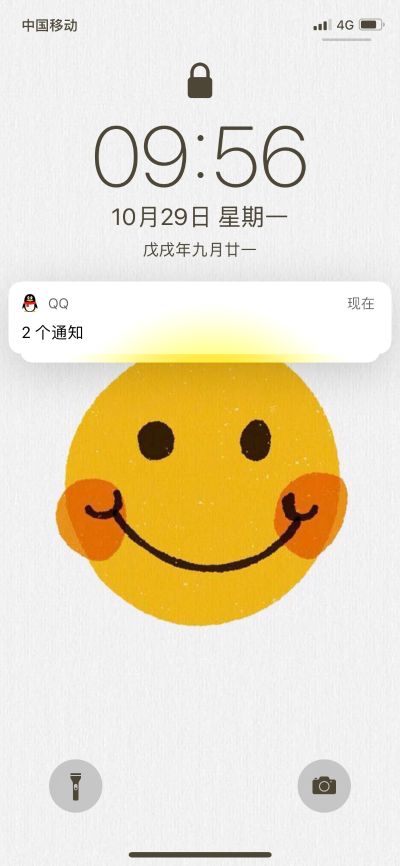 上班