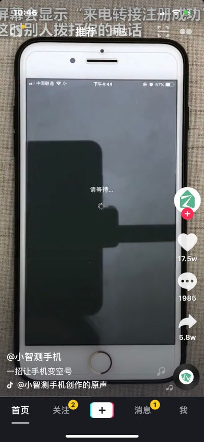 装修
