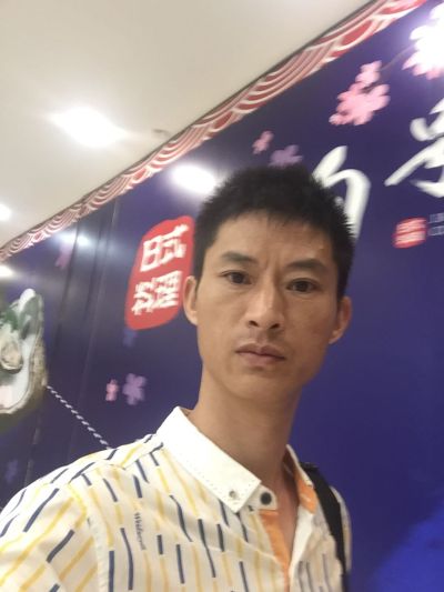 无