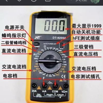 家电维修安装家电维修