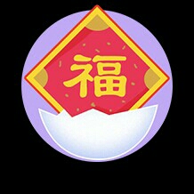 安装工