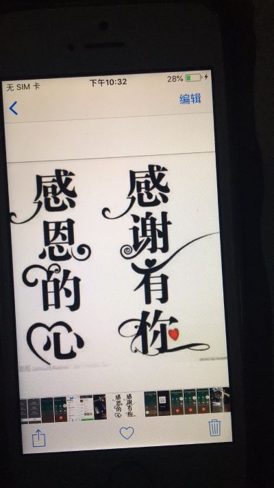 整改水电家电