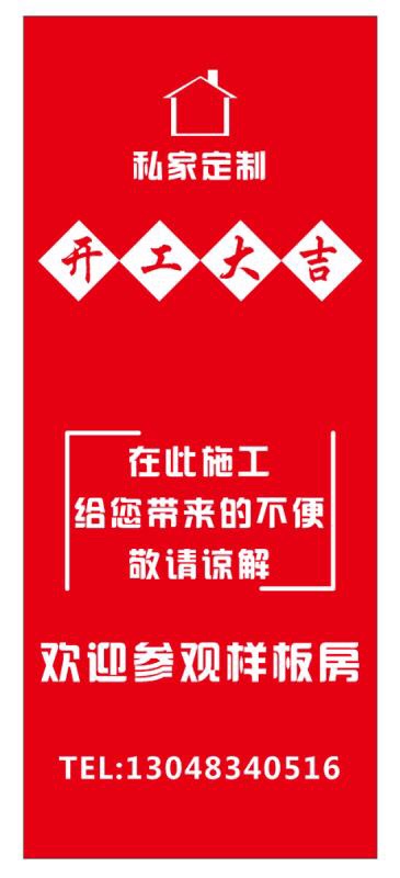 装修设计装修不打折扣
