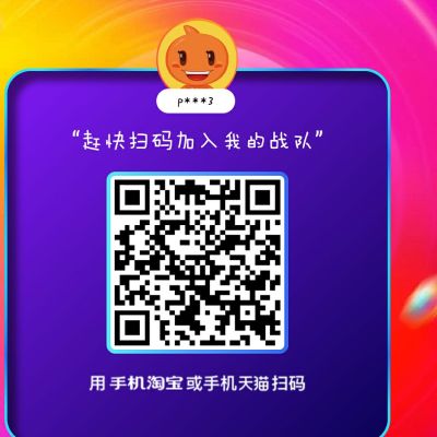 全活