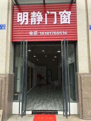 阳台封窗