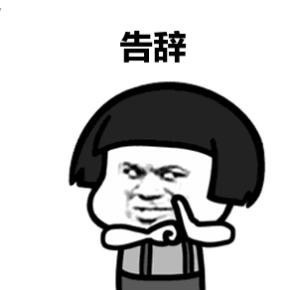 通讯行业