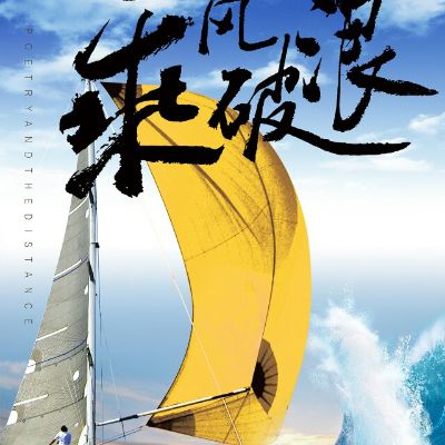 窗帘家具安装