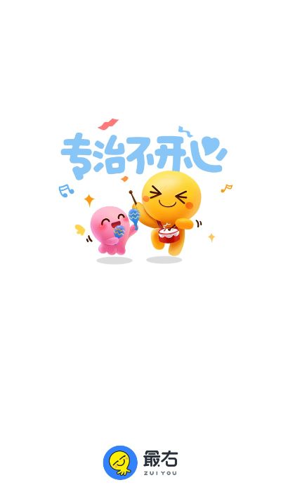 搬运