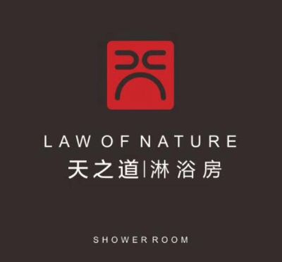 建材
