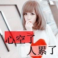 临时工