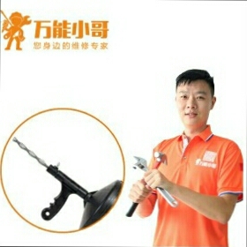 水电瓦木油