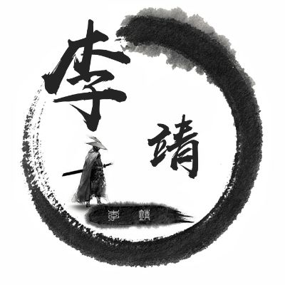 铆工焊工广告