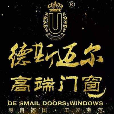 门窗装修