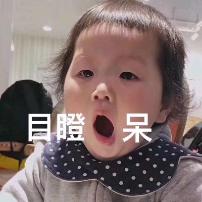 设计