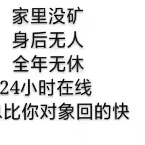 装修