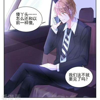 老师