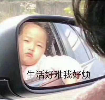 安装