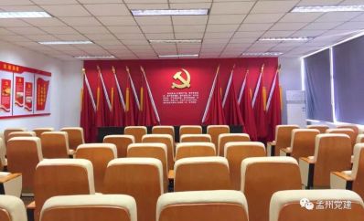 家庭
