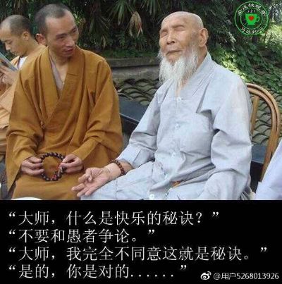 电脑网络