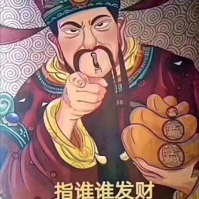 天猫转让商标