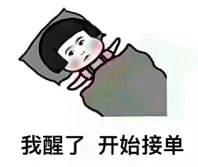 饮食