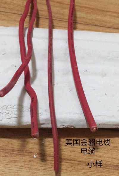 水电工
