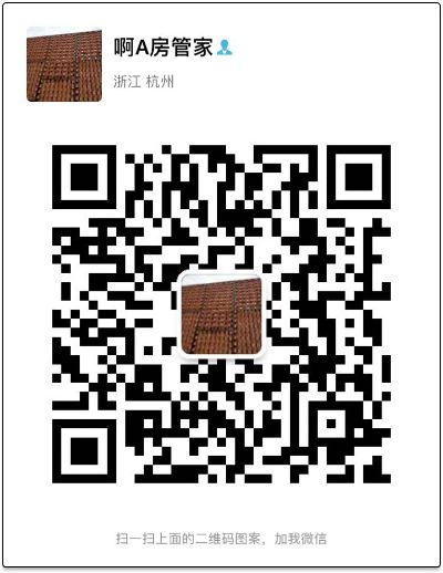 泥工敲墙拆旧