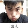 电工