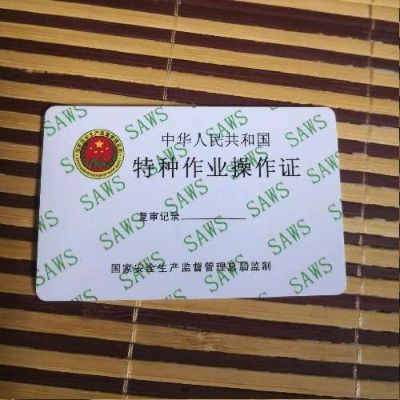 电工专业水电工家电维修