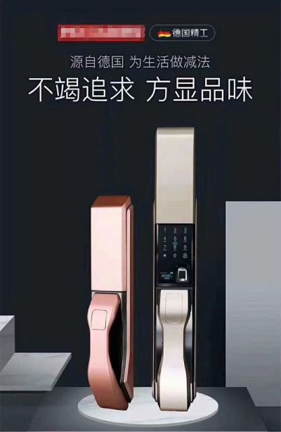锁匠安装