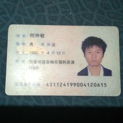 快递公司