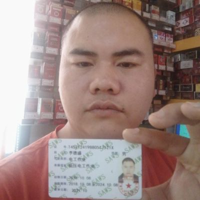 初级电工