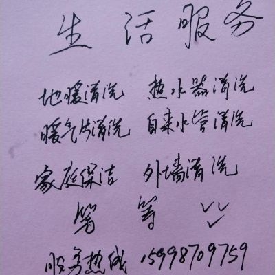 生活服务生活服务