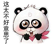 家具安装