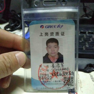 家电维修安装