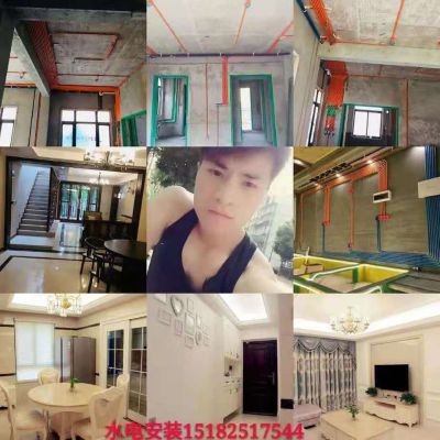 新房水电安装旧房水电改造灯具洁具卫浴家具家电安装