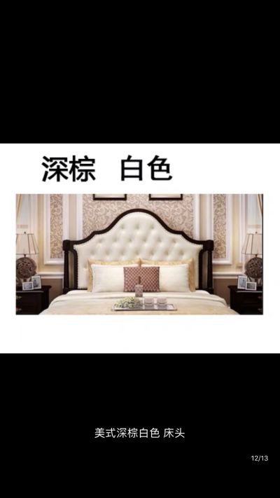 外贸