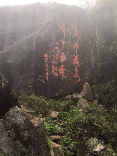 装修