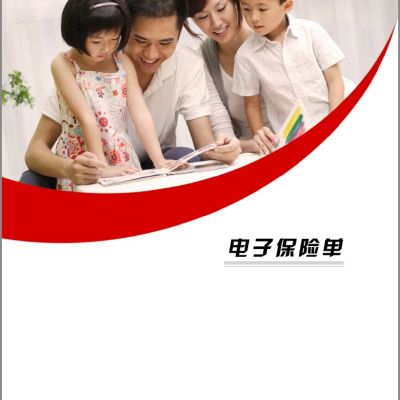 管道安装