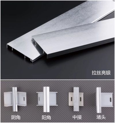 金属踢脚线