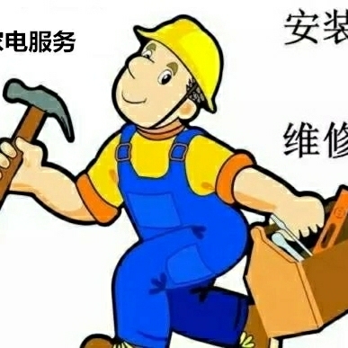 太阳能热水器专业灯具安装
