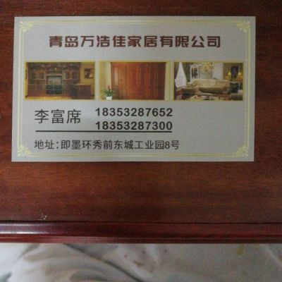 青岛万浩佳板式家具加工板式家具安装