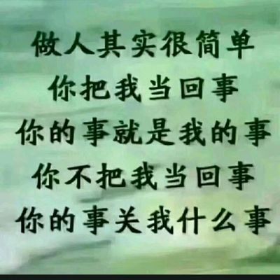 无