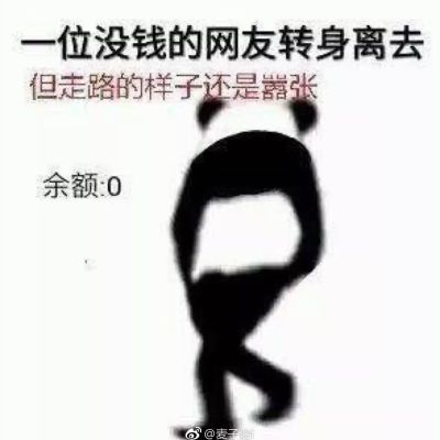 没有专业级别