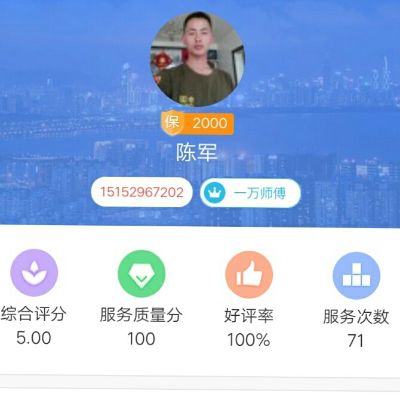 家具安装配送搬家回收二手家具