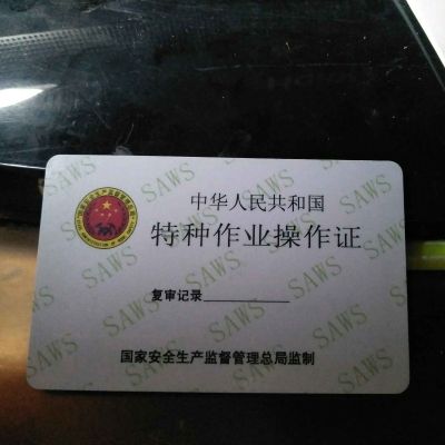 水电厨卫灯具